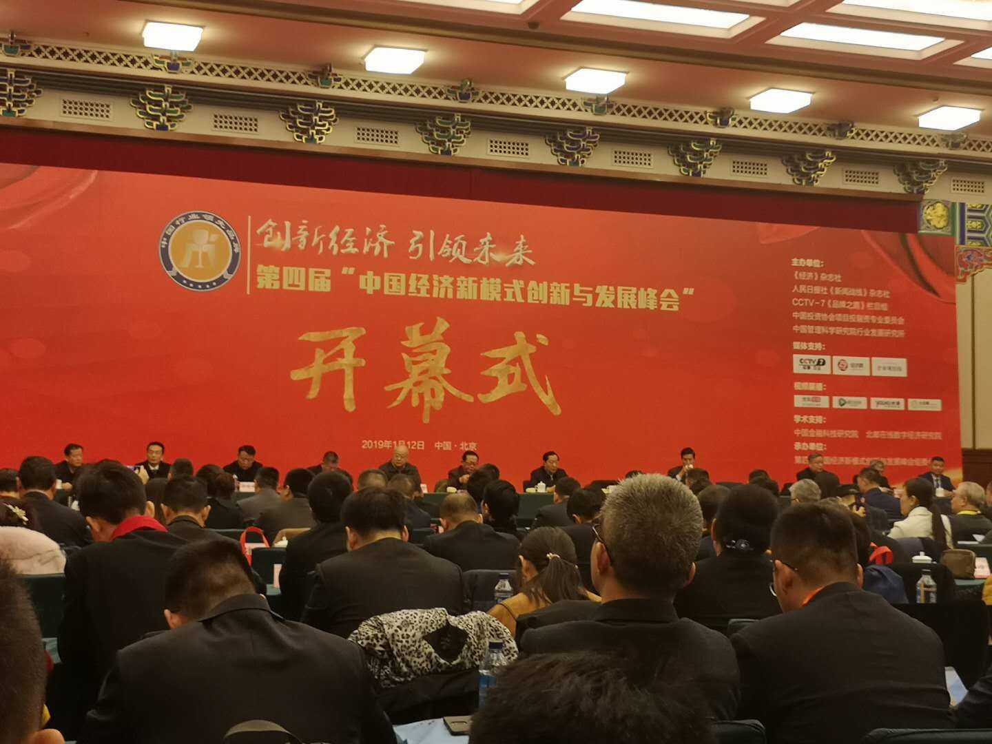 1548048667946076.jpg 微信圖片_20190117104232.jpg