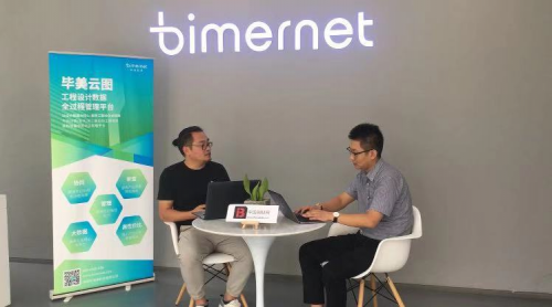 BIM+互聯網,助力建筑業行業轉型升級新契機